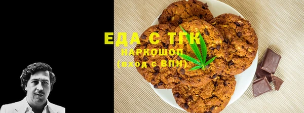 прущая мука Богородицк